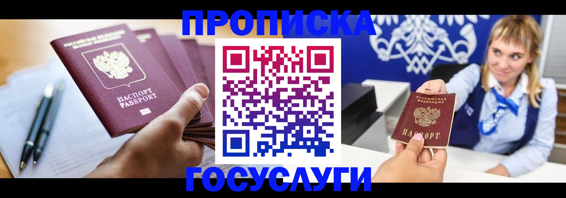 форма 3 в Долгопрудном