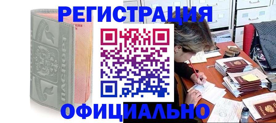 пропишу в квартире в Долгопрудном